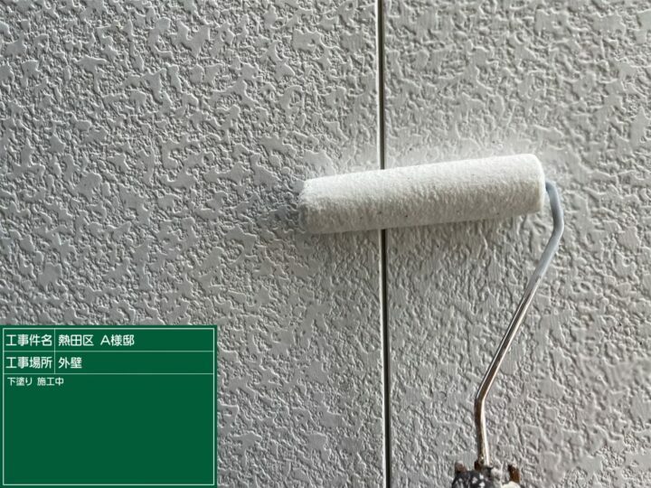 下塗り