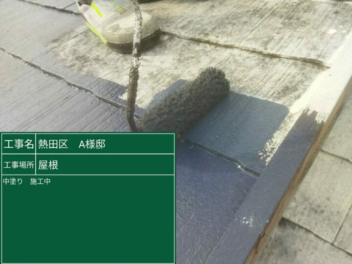 中塗り