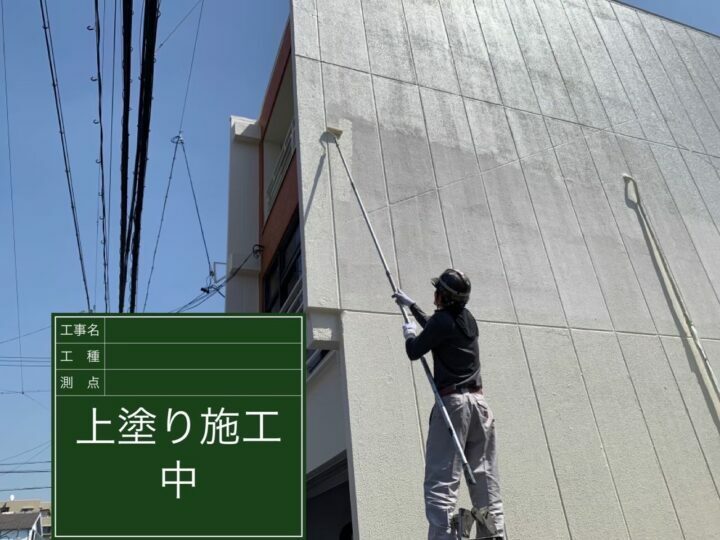 上塗り