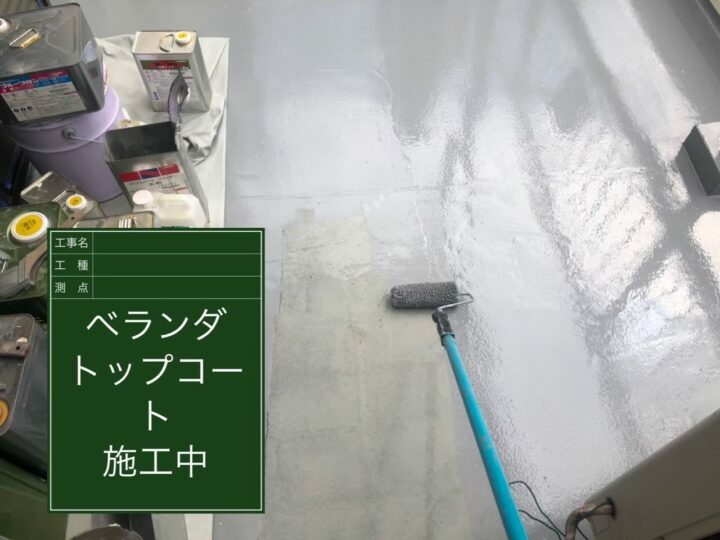 トップコート