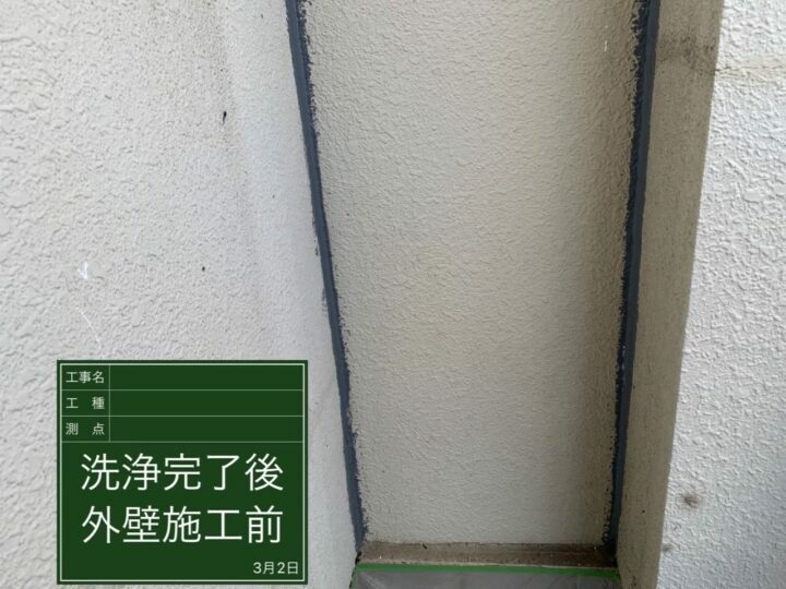 施工前