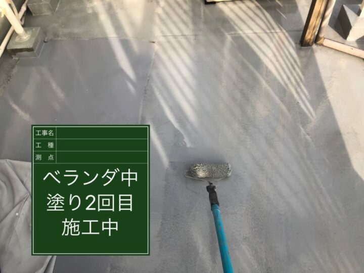 防水層　2回目