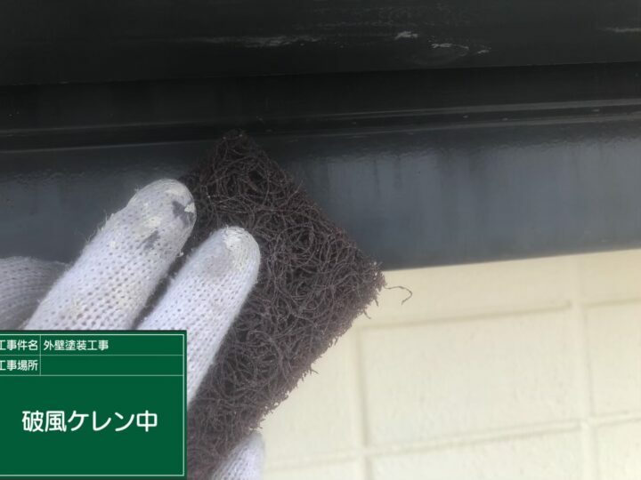 ケレン