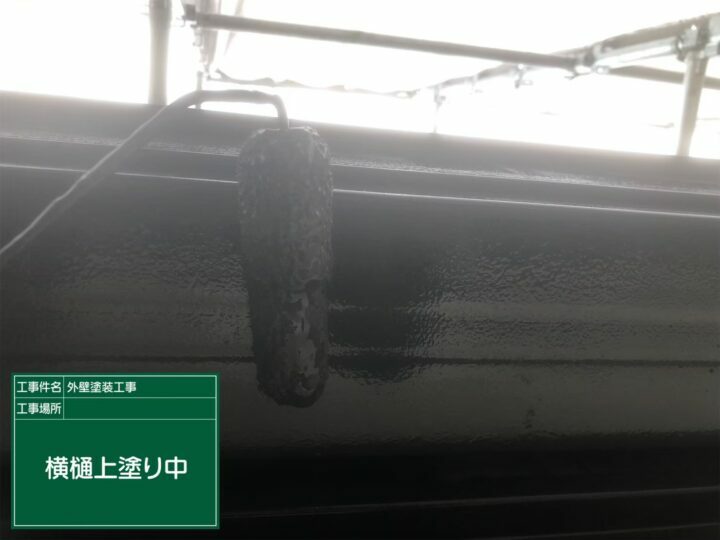 上塗り