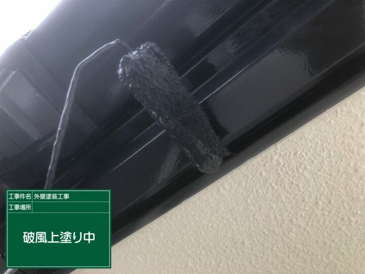 上塗り
