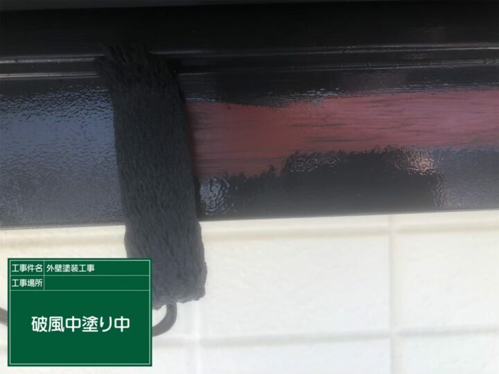 中塗り