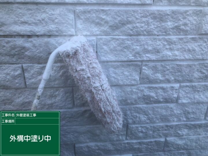 中塗り