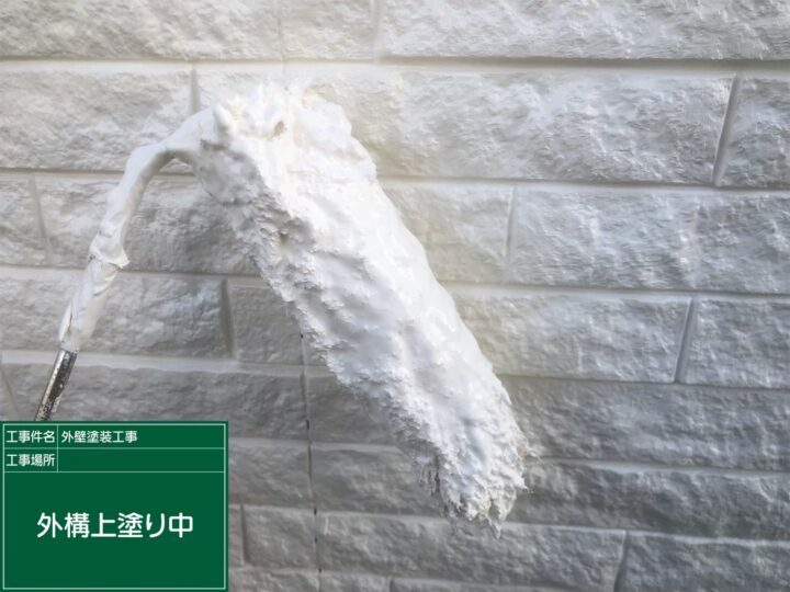 上塗り