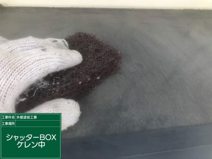 ケレン