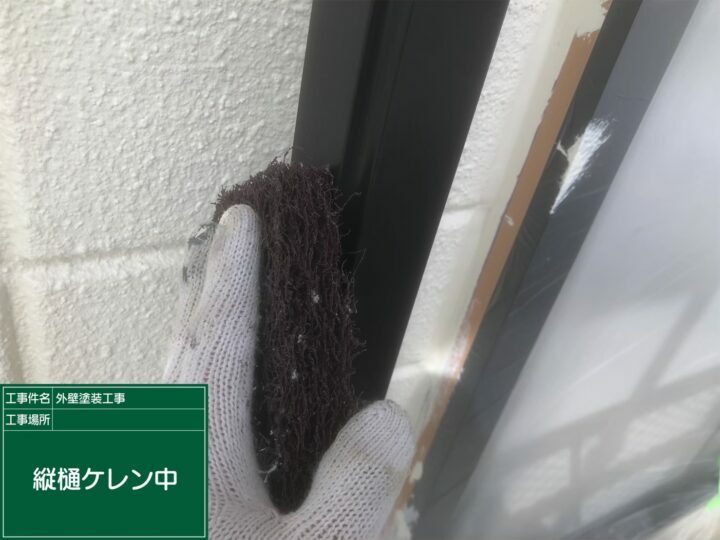 ケレン