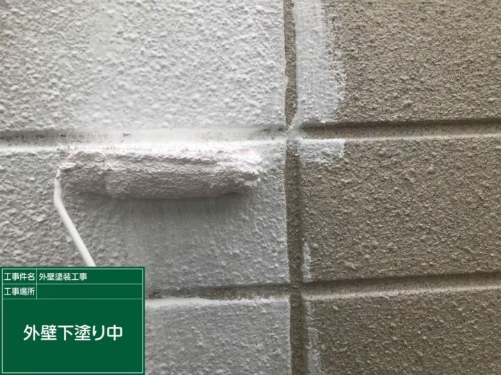 下塗り