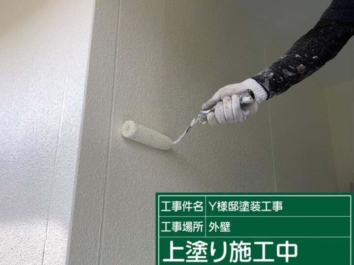 上塗り
