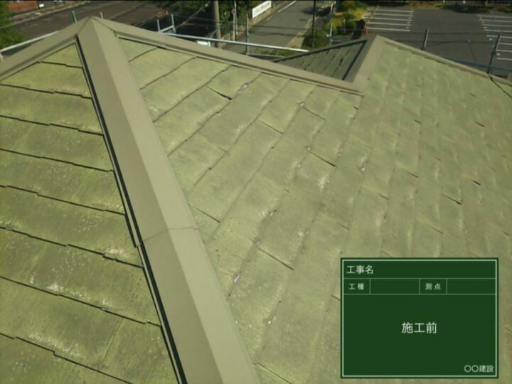 施工前