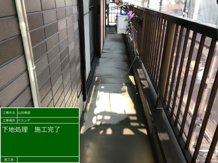 高圧洗浄