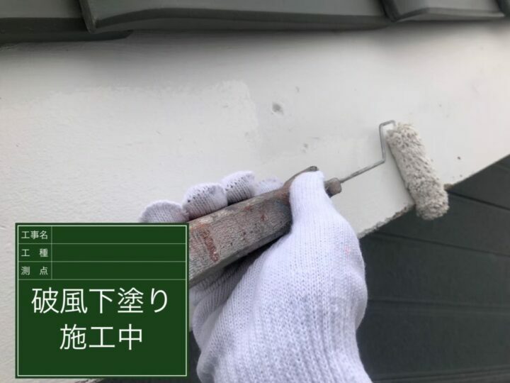 下塗り