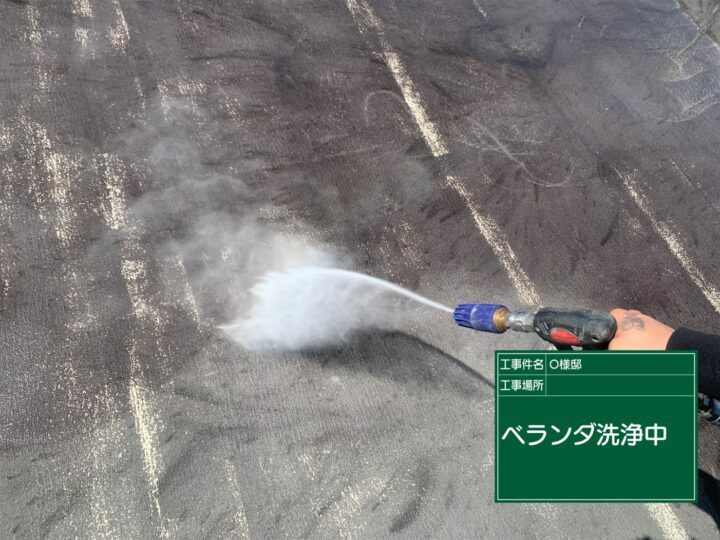 高圧洗浄