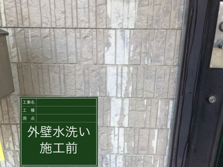 施工前