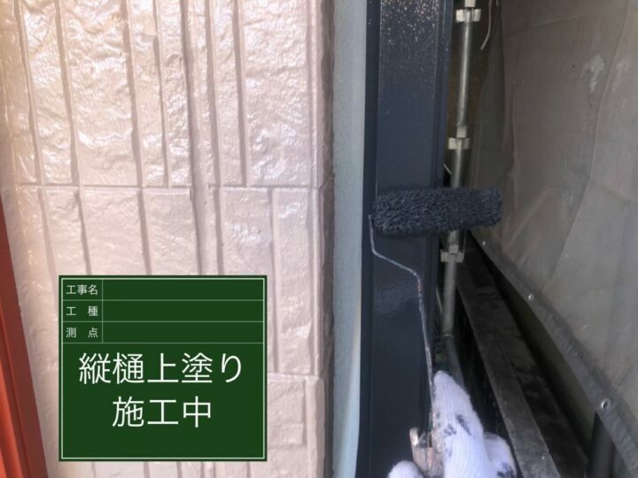 上塗り