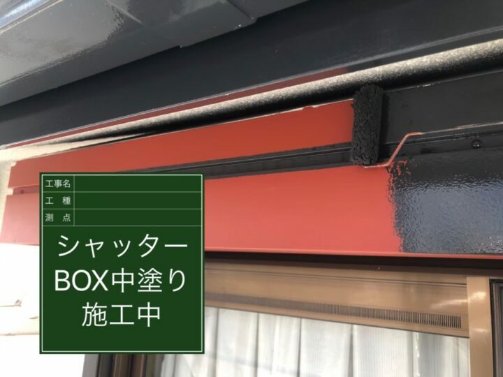 中塗り