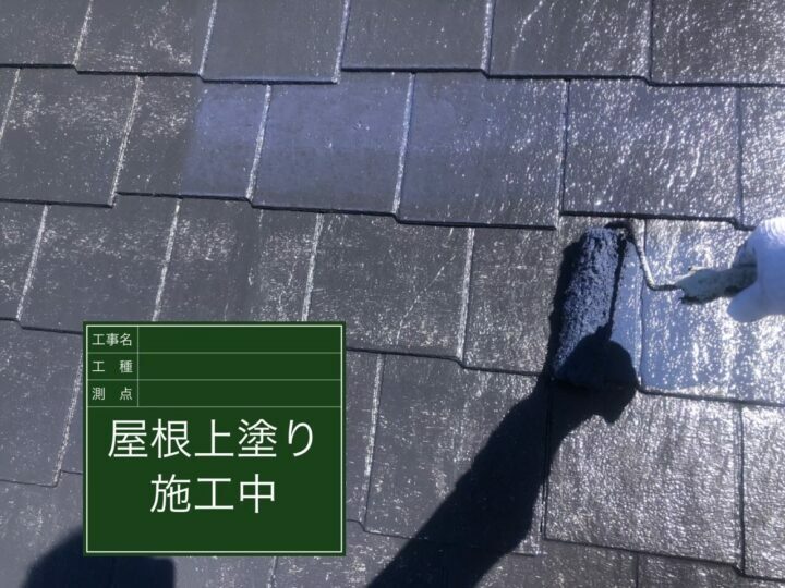 上塗り