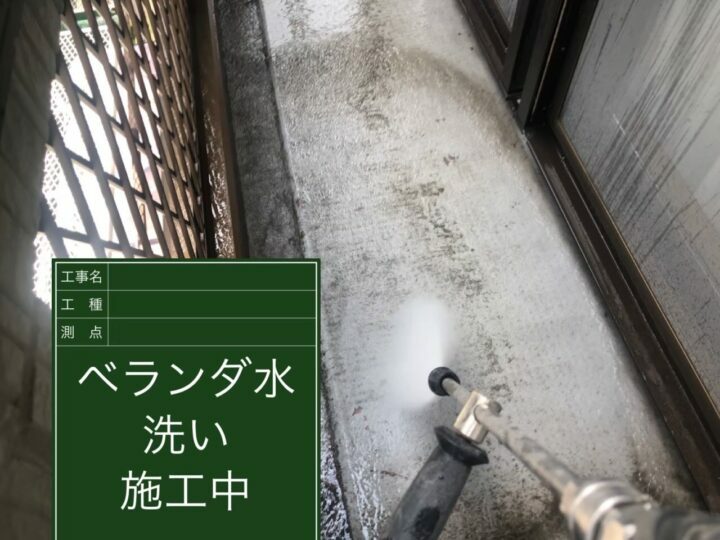 高圧洗浄