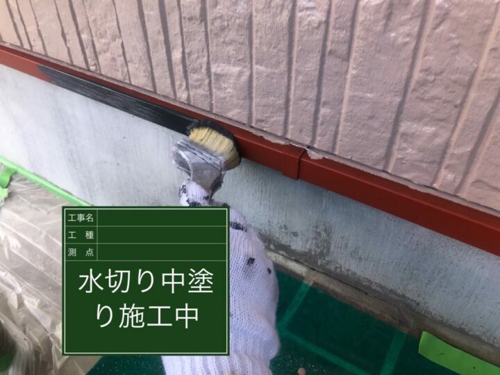 中塗り