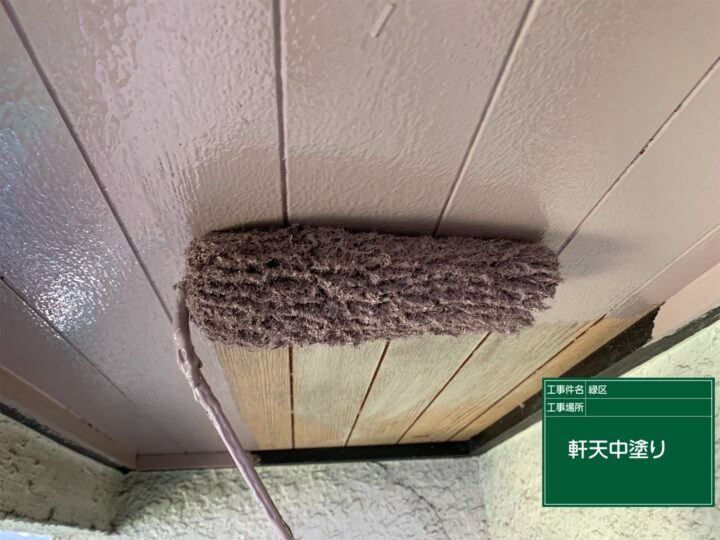 中塗り