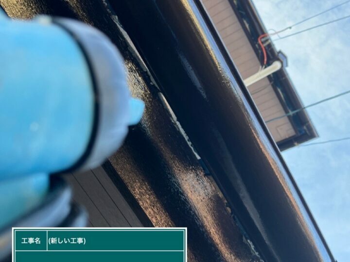 上塗り