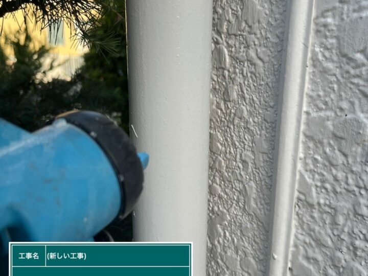 上塗り