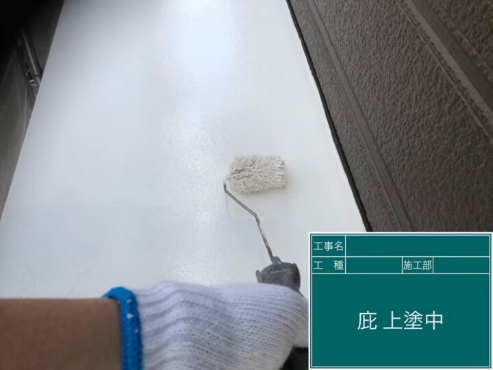 上塗り