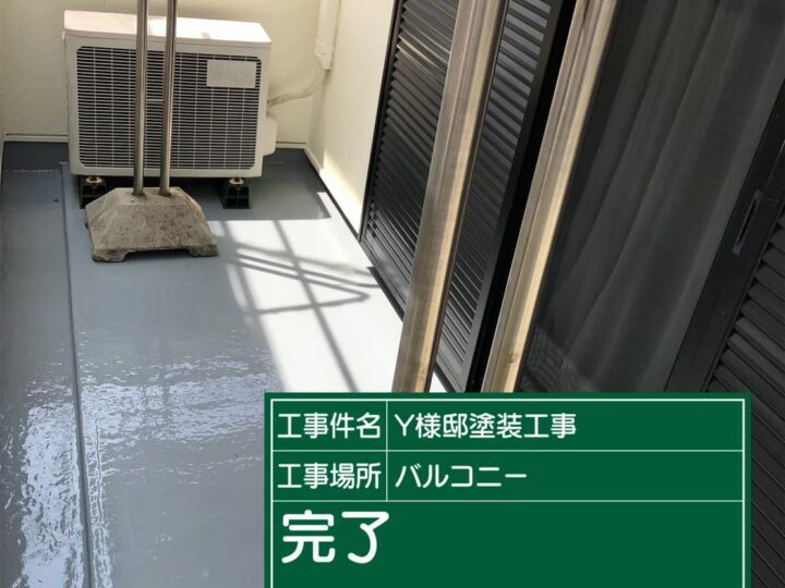 施工前