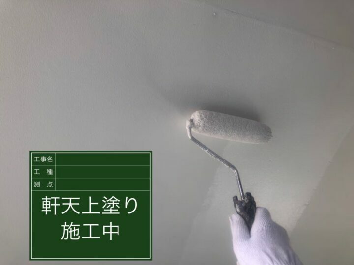 上塗り