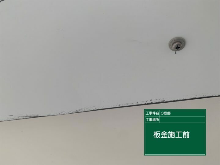 施工前
