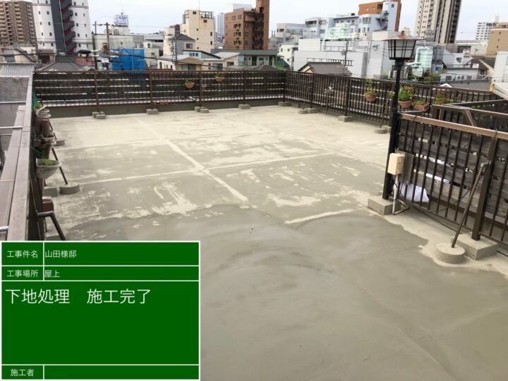 高圧洗浄