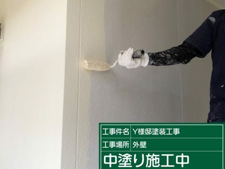 中塗り