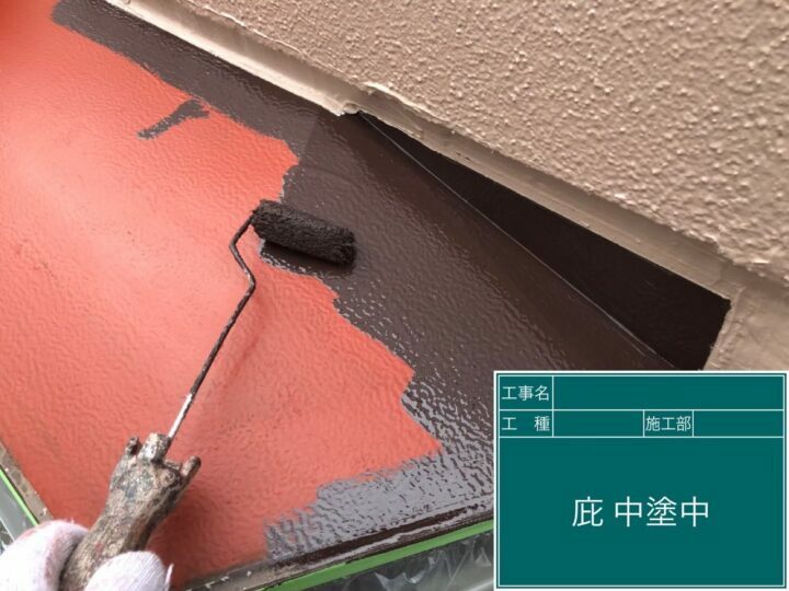 中塗り