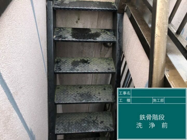施工前