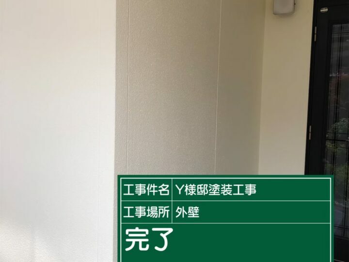 施工前