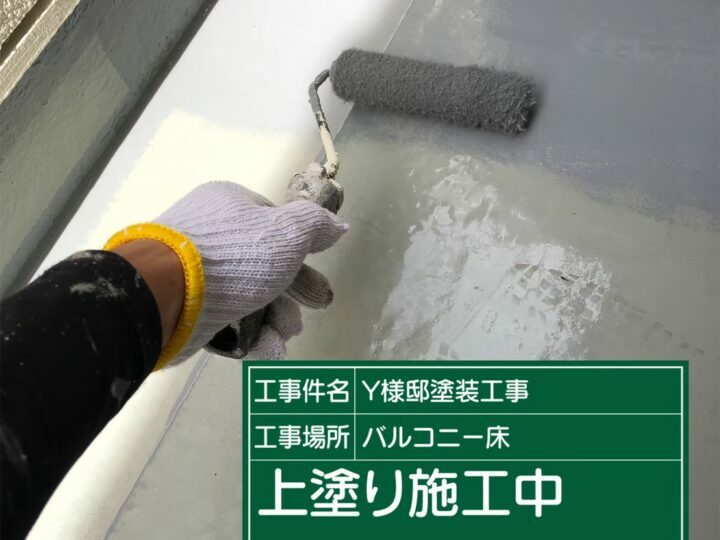 トップコート