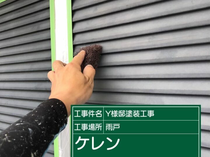 ケレン