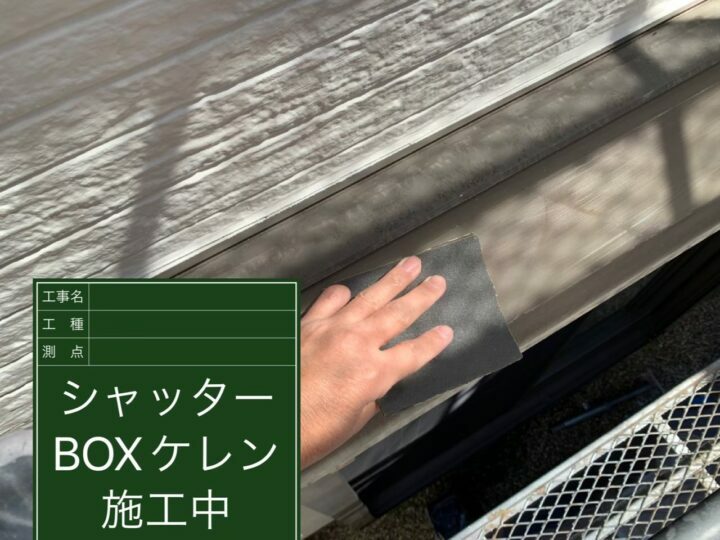 ケレン