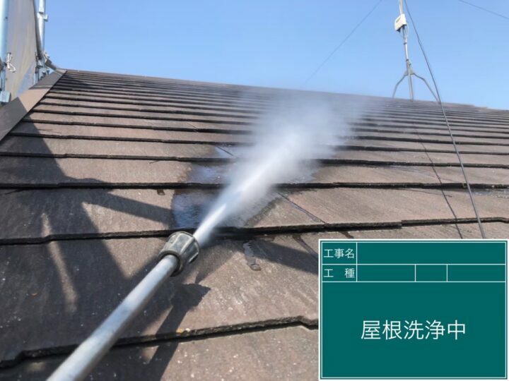 高圧洗浄