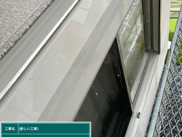 施工前