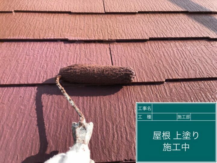 上塗り