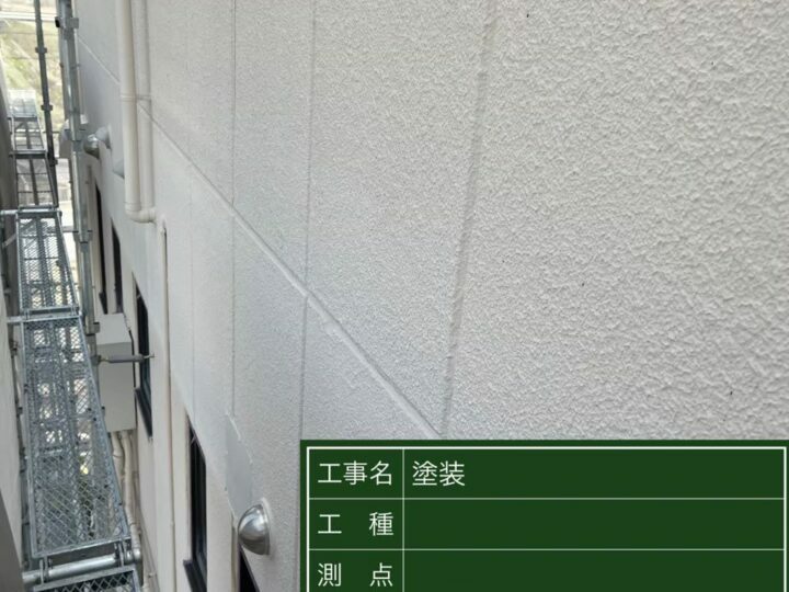 施工前