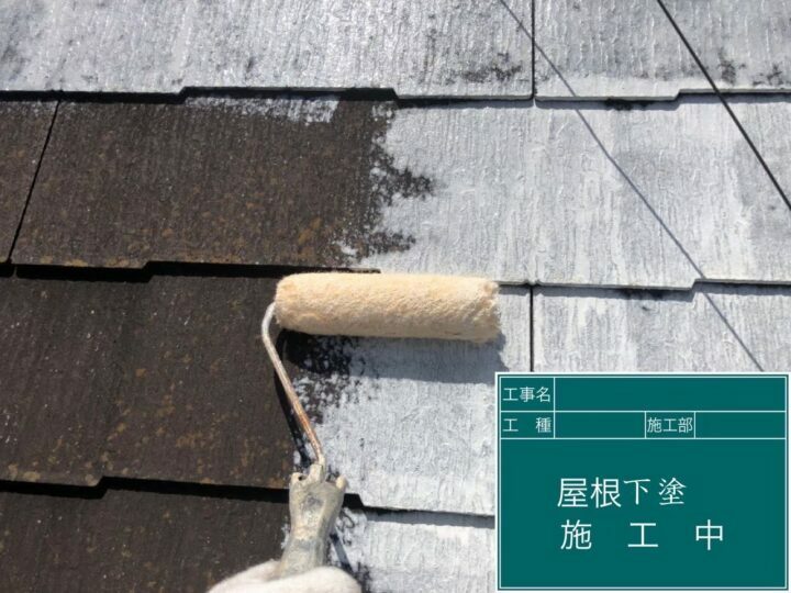 下塗り