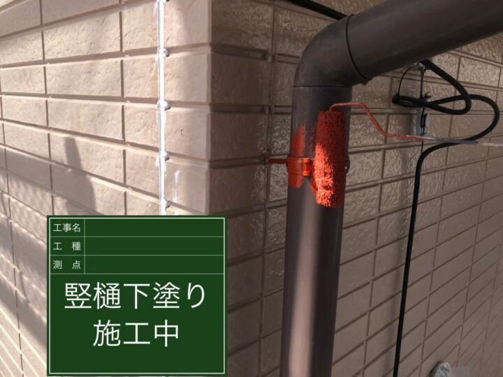 下塗り