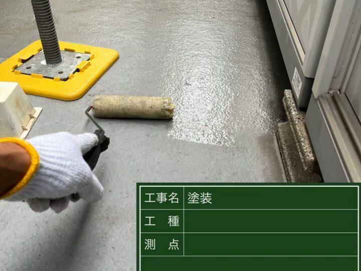 プライマー