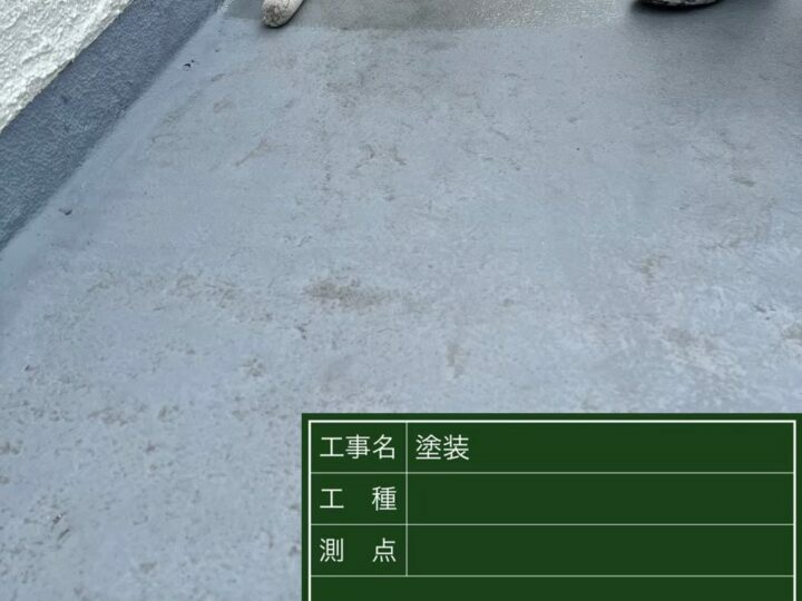 プライマー