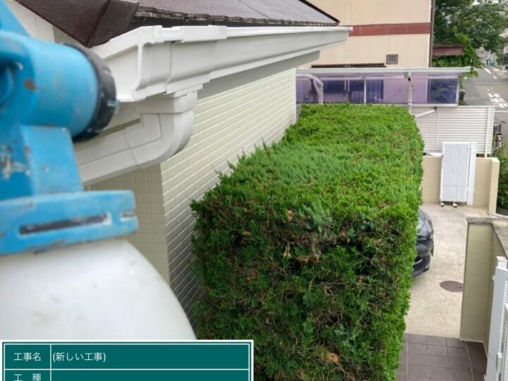 上塗り